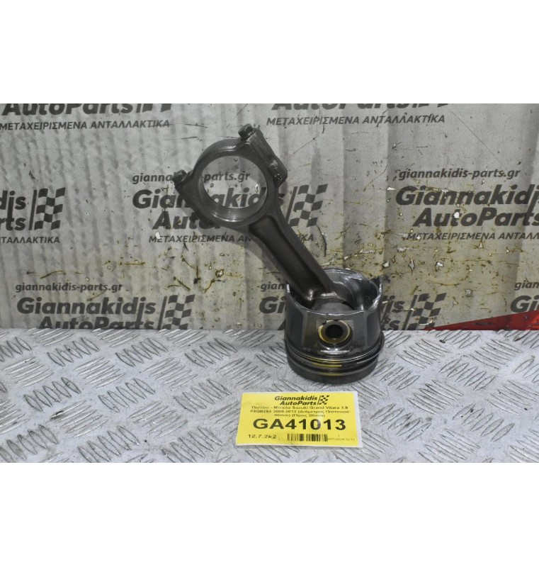 Πιστόνι - Μπιέλα Suzuki Grand Vitara 1.9 F9QB264 2005-2012 (Διάμετρος Πιστονιού 80mm) (Πίρος 28mm)