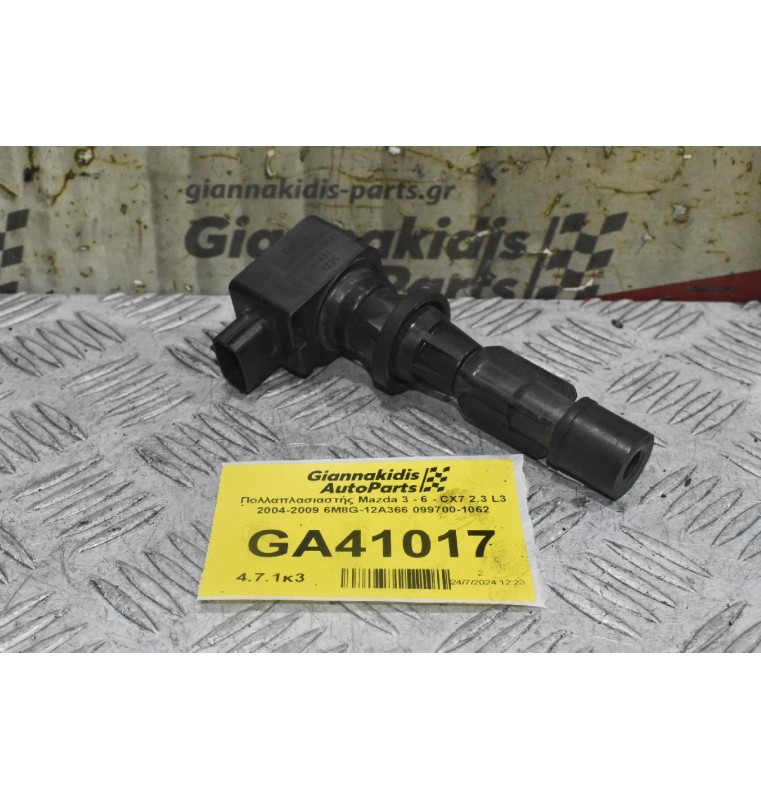 Πολλαπλασιαστής Mazda 3 - 6 - CX7 2.3 L3 2004-2009 6M8G-12A366 099700-1062