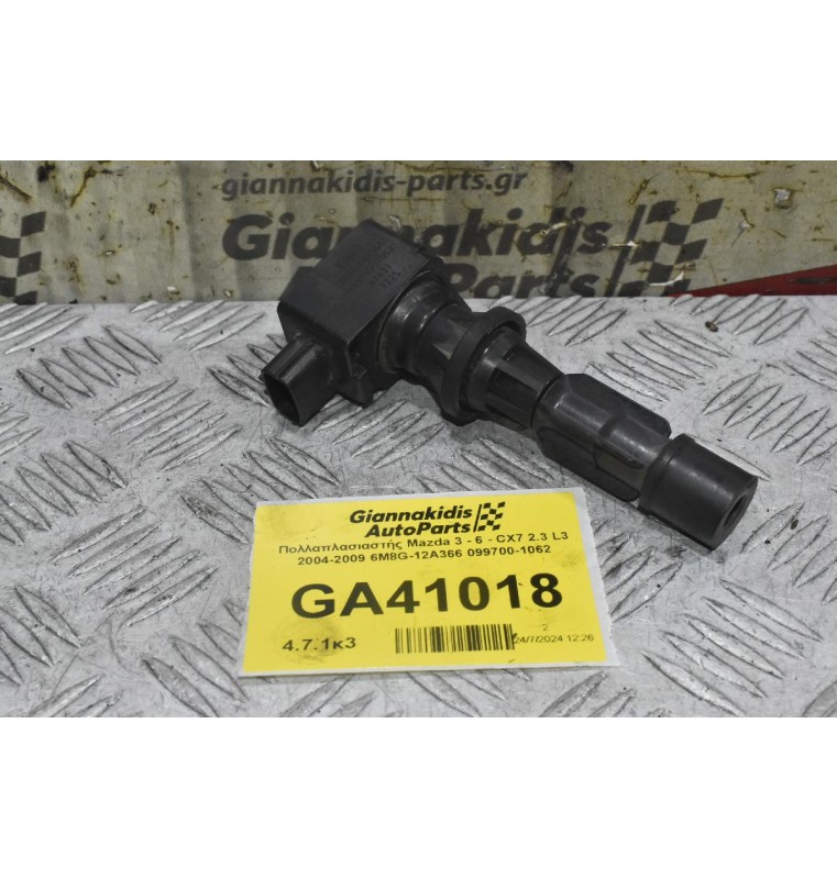 Πολλαπλασιαστής Mazda 3 - 6 - CX7 2.3 L3 2004-2009 6M8G-12A366 099700-1062