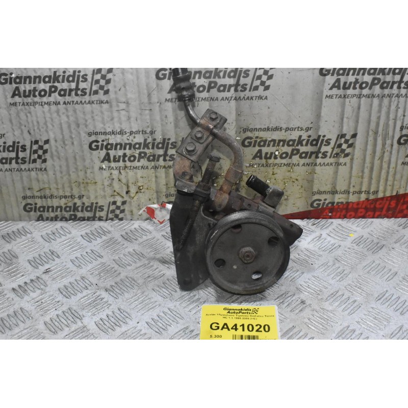 Αντλία Υδραυλικού Τιμονιού Daihatsu Terios HC 1.3 1998-2005 (HE)