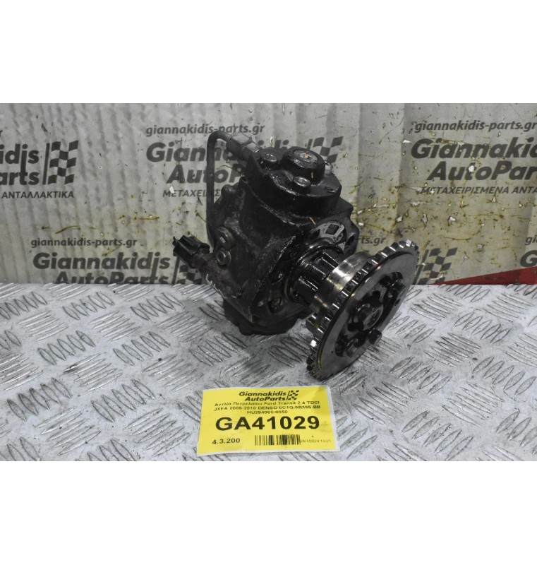 Αντλία Πετρελαίου Ford Transit 2.4 TDCI JXFA 2005-2010 DENSO 6C1Q-9B395-BB HU294000-0950