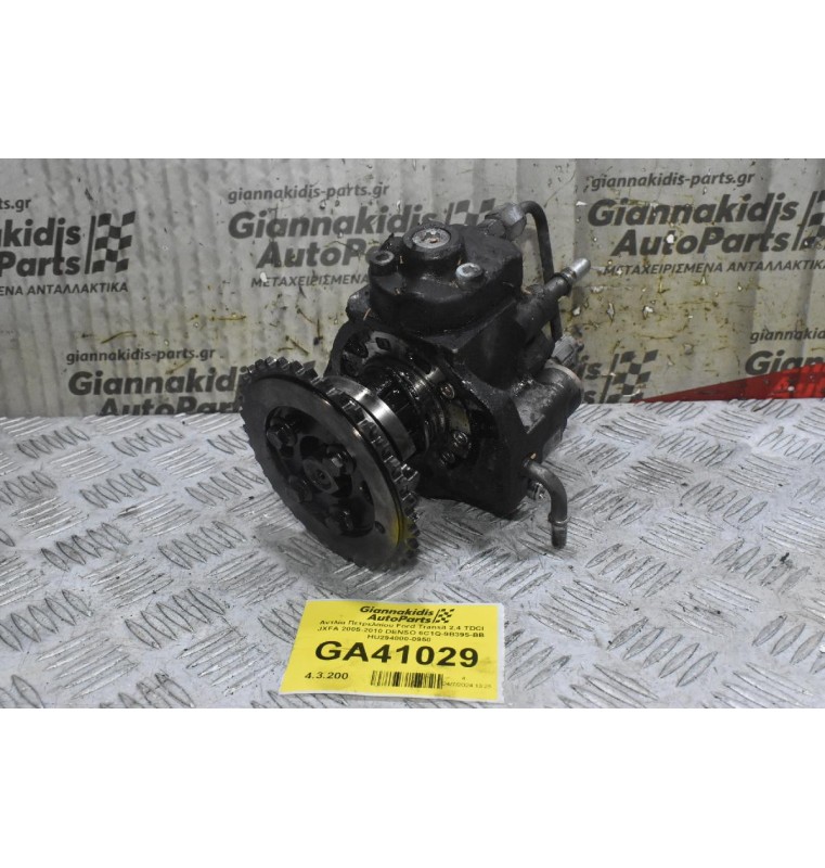 Αντλία Πετρελαίου Ford Transit 2.4 TDCI JXFA 2005-2010 DENSO 6C1Q-9B395-BB HU294000-0950