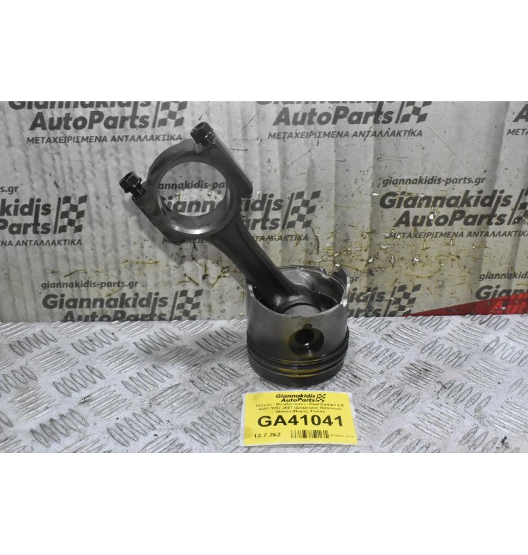 Πιστόνι - Μπιέλα Isuzu - Opel Campo 2.5 4JA1 1997-2007 (Διάμετρος Πιστονιού 95mm) (Πείρος 31mm)