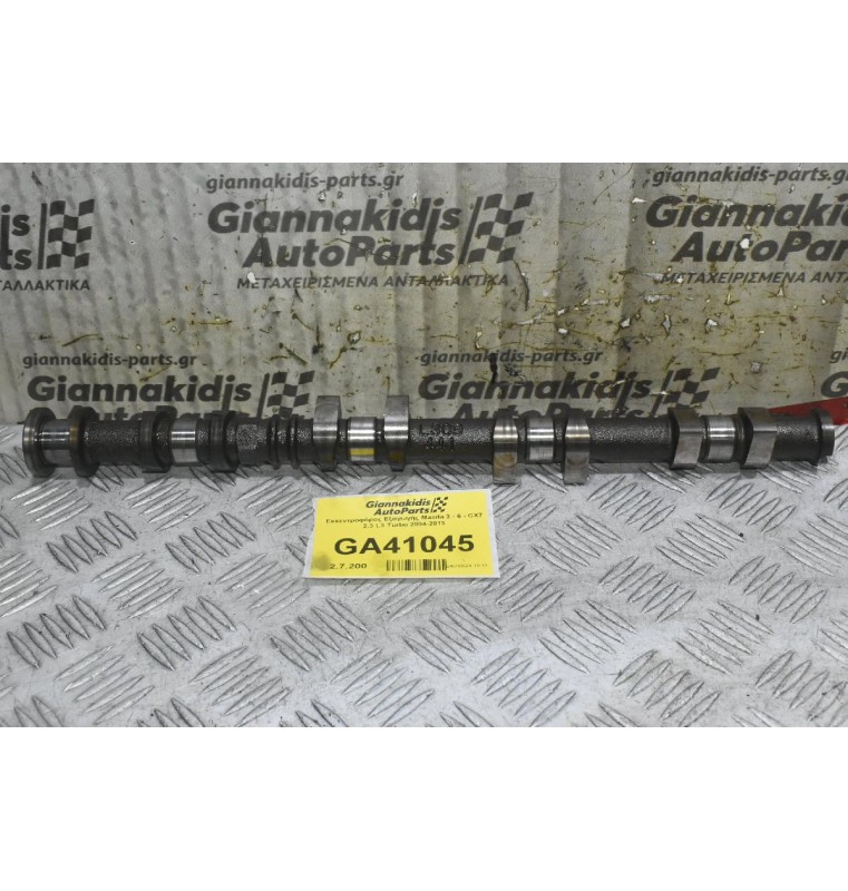 Εκκεντροφόρος Εξαγωγής Mazda 3 - 6 - CX7 2.3 L3 Turbo 2004-2013