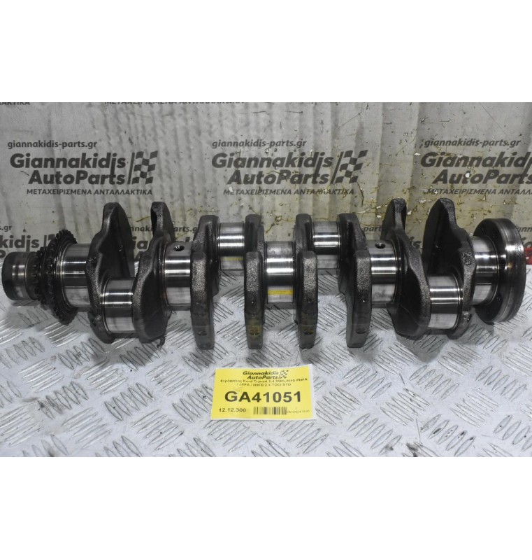 Στρόφαλος Ford Transit 2.4 2005-2010 PHFA / JXFA / H9FB 2.4 TDCI STD