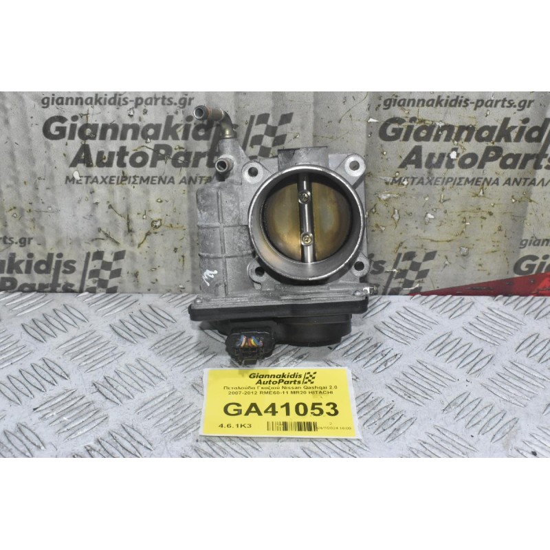 Πεταλούδα Γκαζιού Nissan Qashqai 2.0 2007-2012 RME60-11 MR20 HITACHI