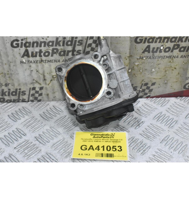 Πεταλούδα Γκαζιού Nissan Qashqai 2.0 2007-2012 RME60-11 MR20 HITACHI