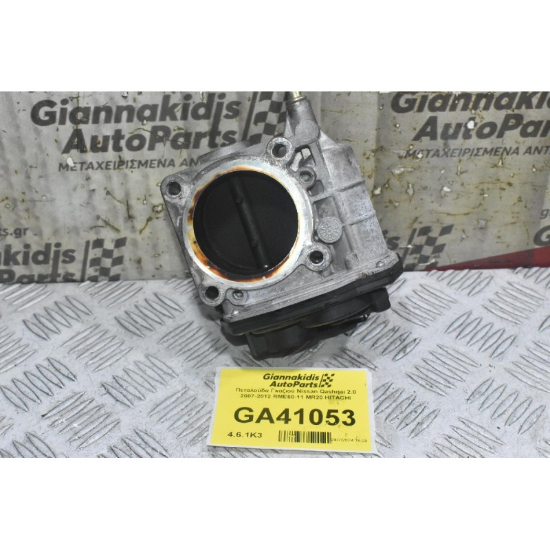 Πεταλούδα Γκαζιού Nissan Qashqai 2.0 2007-2012 RME60-11 MR20 HITACHI