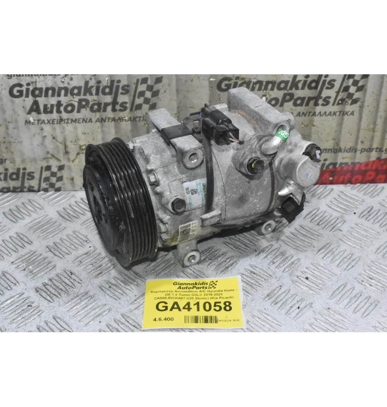 Κομπρεσέρ Aircondition A/C Hyundai Kona - i20 1.0 Turbo G3LC 2015-2021 CA500JDCKA07 (i30 Stonic) (Kia Picanto Ceed) (Γνήσιο)