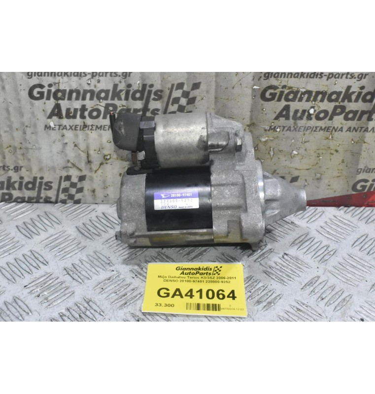 Μίζα Daihatsu Terios K3/3SZ 2006-2011 DENSO 28100-97401 228000-9252