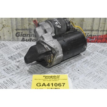 Μίζα Opel Astra H - Corsa 2003-2011 Z14XEP 0001107408 24436877