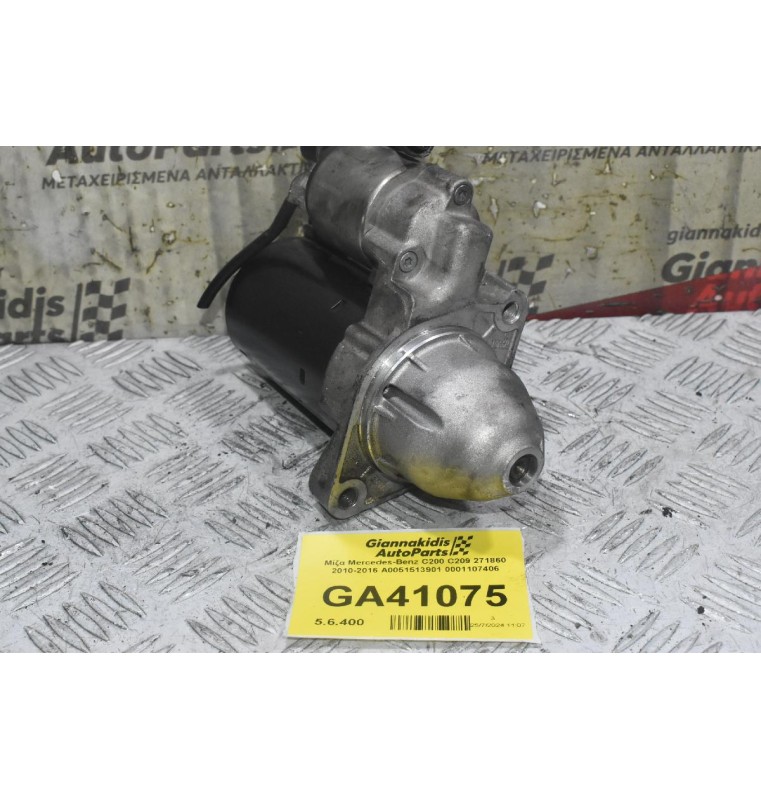 Μίζα Mercedes-Benz C200 C209 271860 2010-2016 A0051513901 0001107406