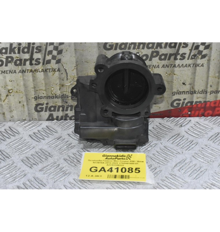 Πεταλούδα Γκαζιού Mini Cooper R56 / Bmw N13B16A 2012-2022 V760491880-01 A2C53386322
