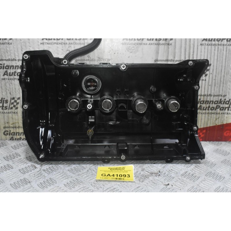 Ψευτοκάπακο Mini Cooper R56 / Bmw F20 - F30 N13B16A 2012-2022 7601863