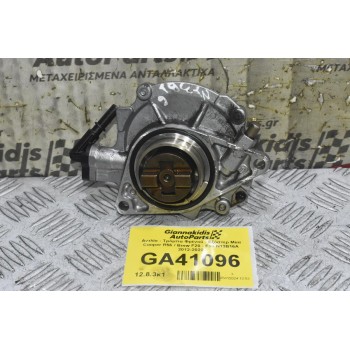 Αντλία - Τρόμπα Φρένού - Εξόστερ Mini Cooper R56 / Bmw F20 - F30 N13B16A 2012-2022