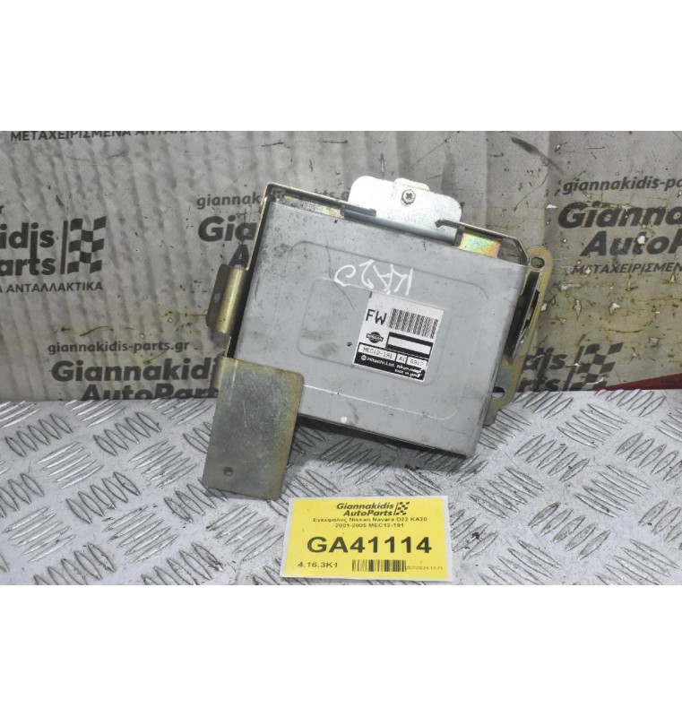 Εγκέφαλος Nissan Navara D22 KA20 2001-2005 MEC12-191