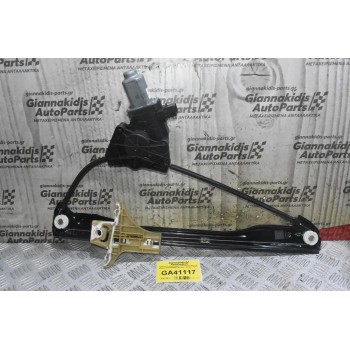 Γρύλλος Εμπρός Δεξιά Volkswagen Amarok 2005-2019 6R0959802M