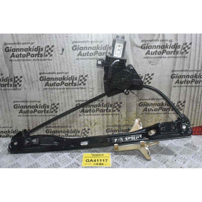 Γρύλλος Εμπρός Δεξιά Volkswagen Amarok 2005-2019 6R0959802M