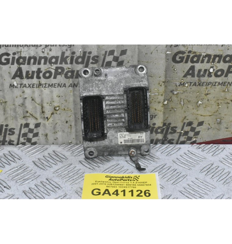 Εγκέφαλος Opel Corsa 1.4 Z14XEP 2001-2010 0261208941 689155 55557934 B07003 1039S17768