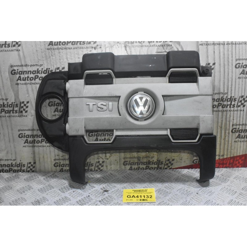 Κάλυμμα - Προστατευτικό Μηχανής Volkswagen Golf V 1.4 TSI 2003-2010 03C103925 (Touran - Polo - Passat - Tiguan)