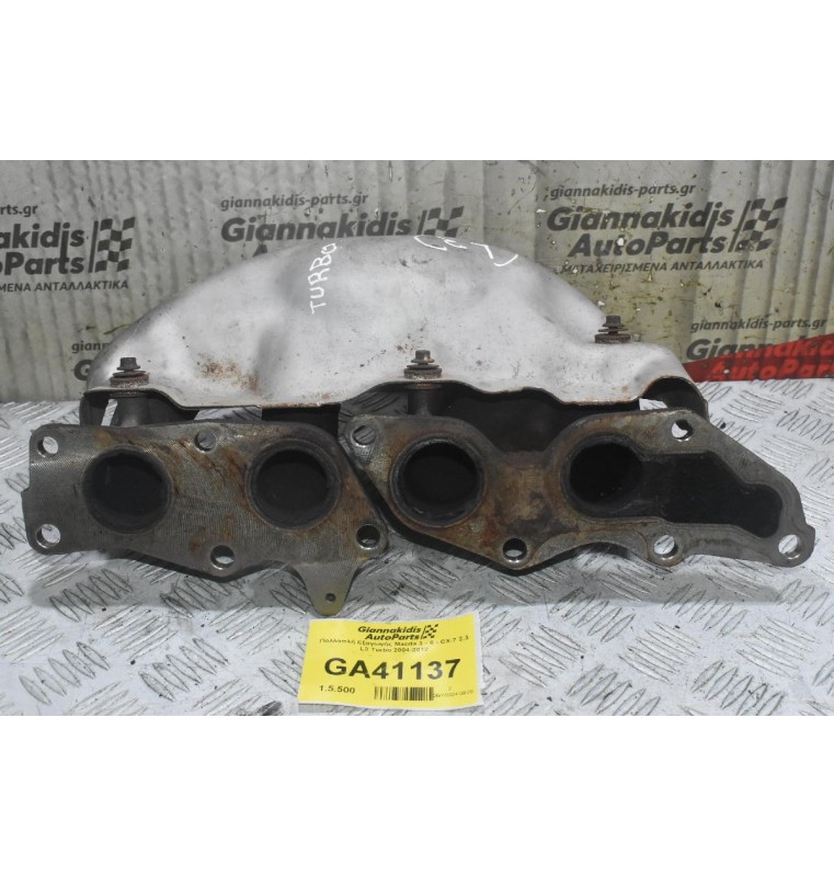 Πολλαπλή Εξαγωγής Mazda 3 - 6 - CX-7 2.3 L3 Τurbo 2004-2012