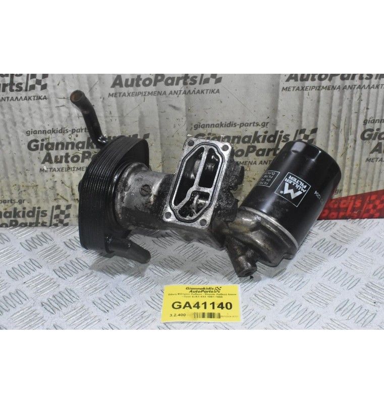 Βάση Φίλτρού Λαδιού - Ψυγείο Λαδιού Isuzu - Opel 4JA1 4X4 1991-1998