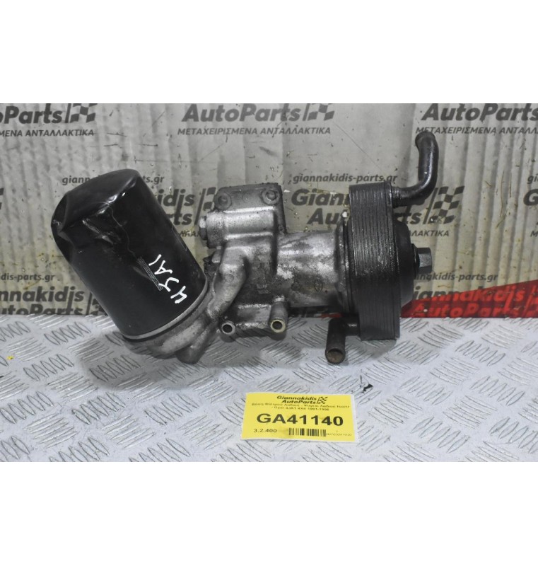 Βάση Φίλτρού Λαδιού - Ψυγείο Λαδιού Isuzu - Opel 4JA1 4X4 1991-1998