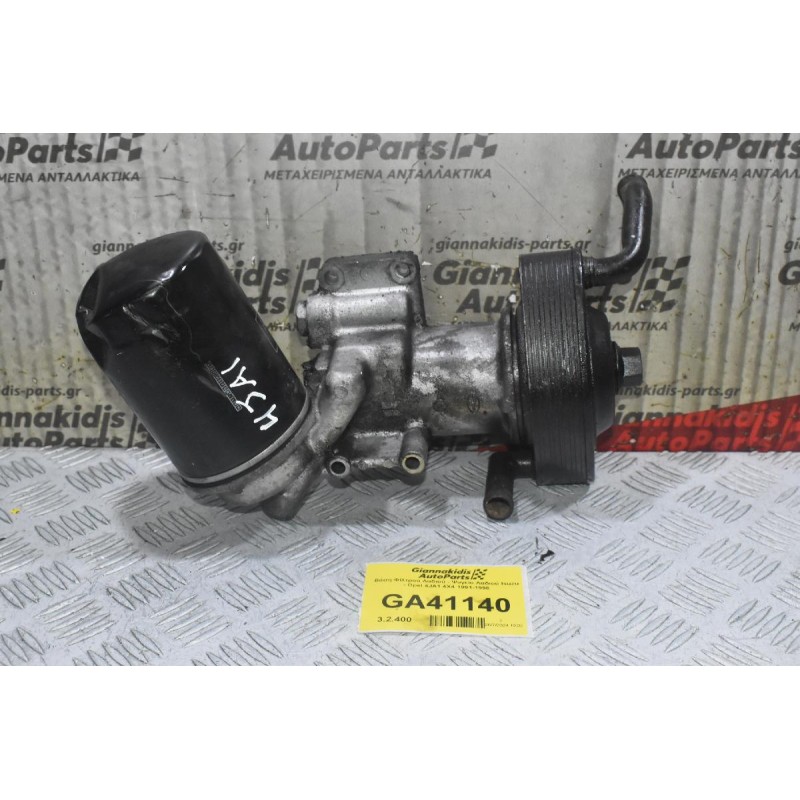 Βάση Φίλτρού Λαδιού - Ψυγείο Λαδιού Isuzu - Opel 4JA1 4X4 1991-1998
