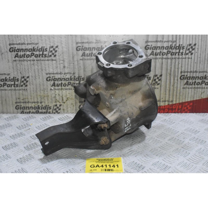 Καβούκι Διαφορικού Εμπρός Ford Ranger / Mazda B2500 1997-2005
