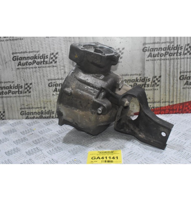 Καβούκι Διαφορικού Εμπρός Ford Ranger / Mazda B2500 1997-2005