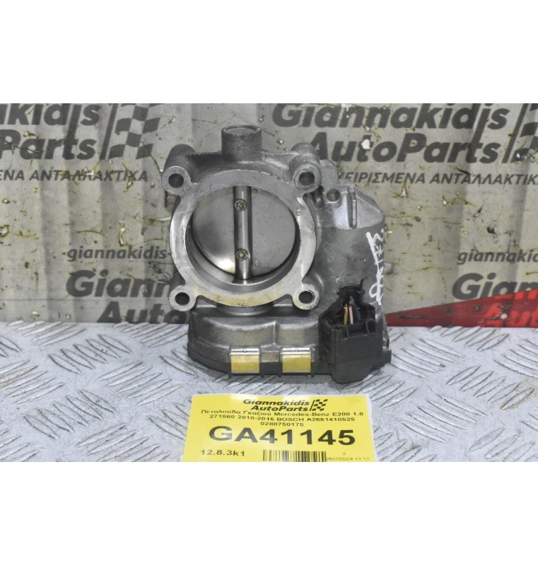 Πεταλούδα Γκαζιού Mercedes-Benz E200 1.8 271860 2010-2016 BOSCH A2661410525 0280750175