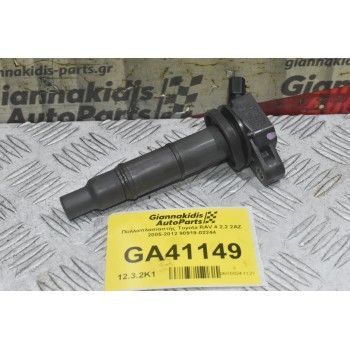 Πολλαπλασιαστής Toyota RAV 4 2.2 2AZ 2005-2012 90919-02244