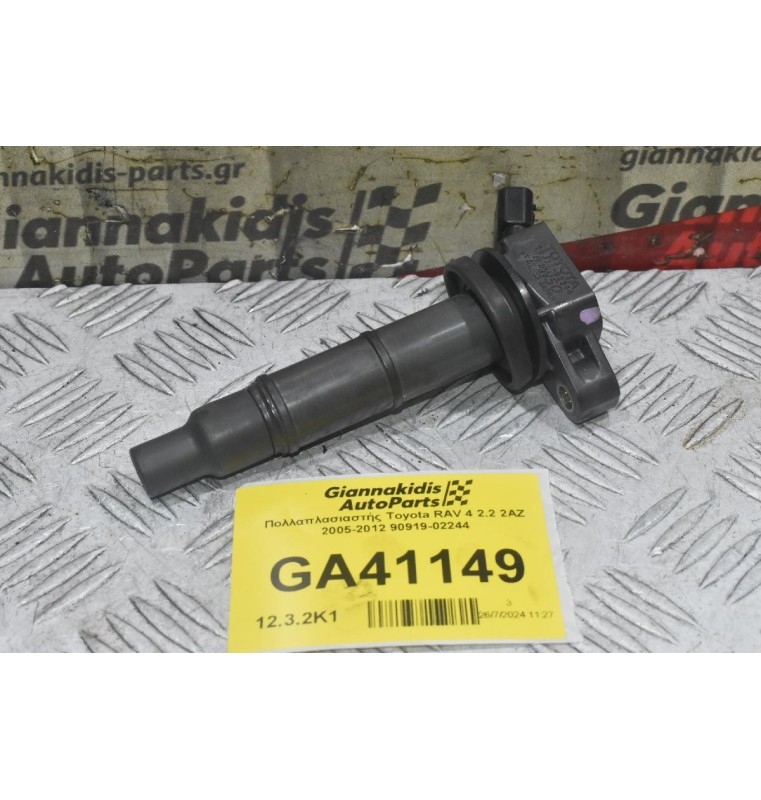 Πολλαπλασιαστής Toyota RAV 4 2.2 2AZ 2005-2012 90919-02244