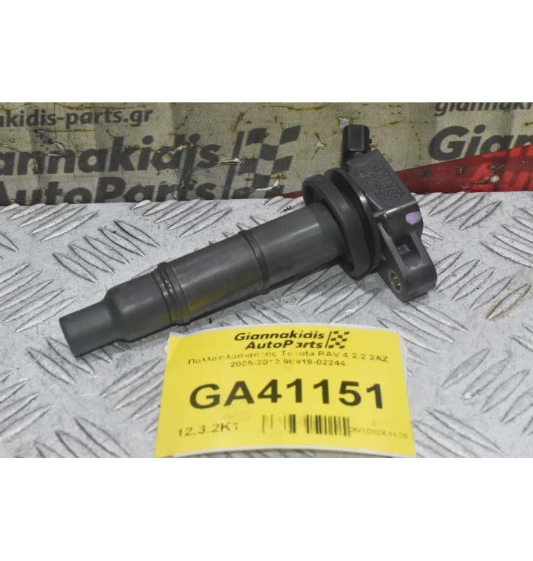 Πολλαπλασιαστής Toyota RAV 4 2.2 2AZ 2005-2012 90919-02244