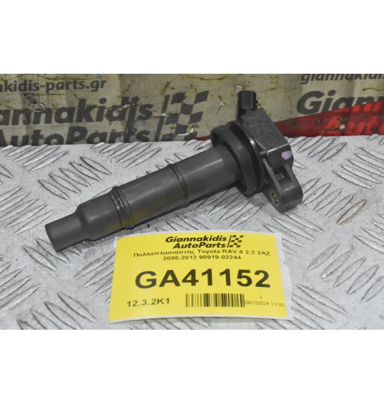 Πολλαπλασιαστής Toyota RAV 4 2.2 2AZ 2005-2012 90919-02244