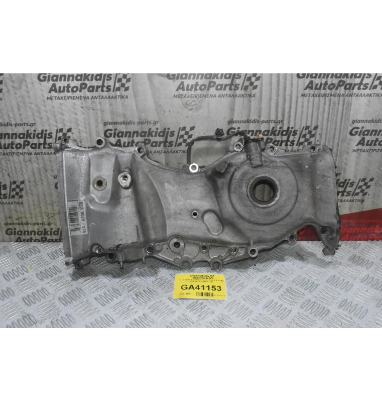 Καθρέφτης Κινητήρα Toyota RAV 4 2.2 2AZ 2005-2012 28070-41180