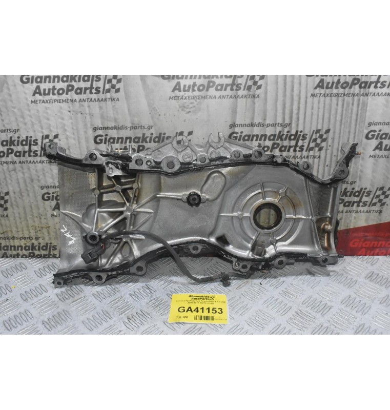 Καθρέφτης Κινητήρα Toyota RAV 4 2.2 2AZ 2005-2012 28070-41180