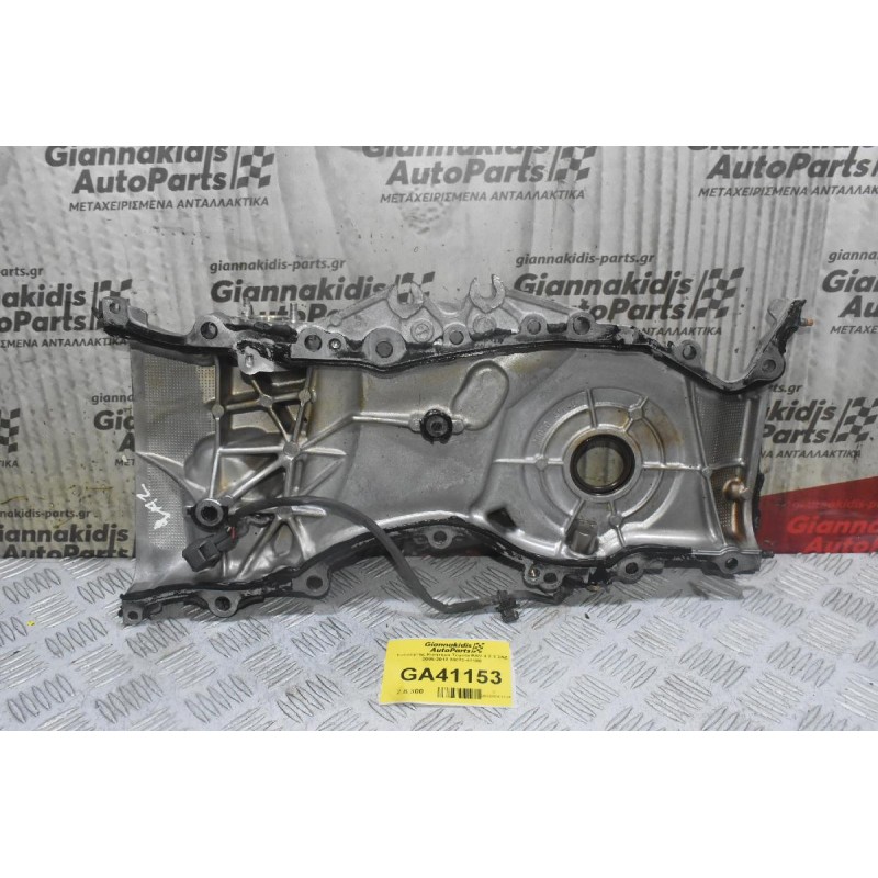 Καθρέφτης Κινητήρα Toyota RAV 4 2.2 2AZ 2005-2012 28070-41180