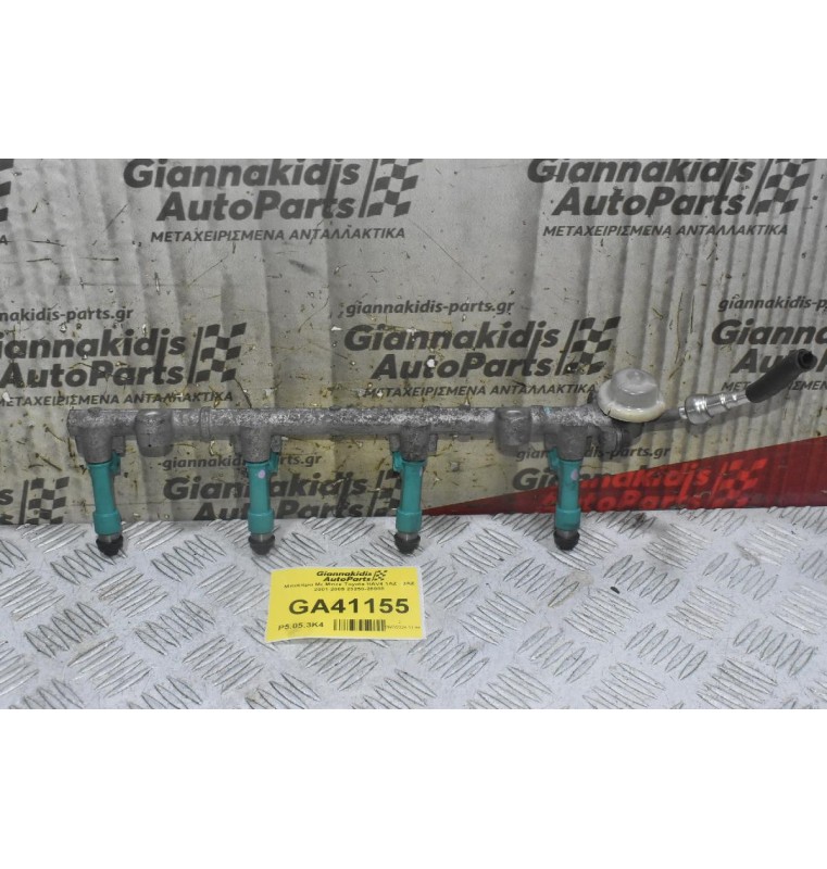 Μπεκιέρα Με Μπεκ Toyota RAV4 1AZ - 2AZ 2001-2005 23250-28080