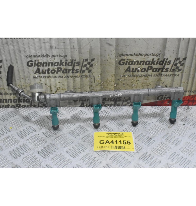 Μπεκιέρα Με Μπεκ Toyota RAV4 1AZ - 2AZ 2001-2005 23250-28080