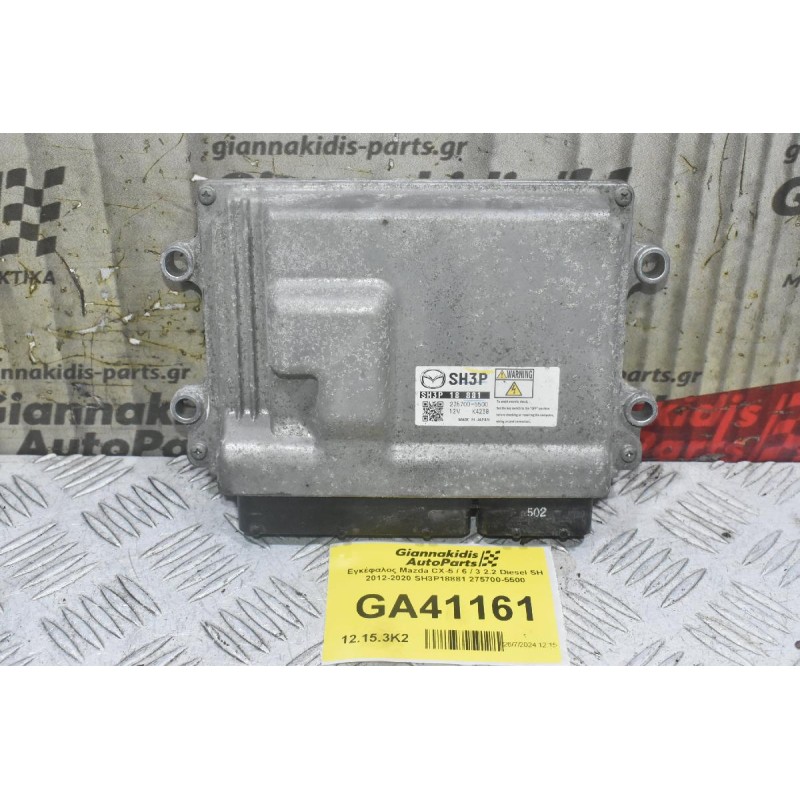 Εγκέφαλος Mazda CX-5 / 6 / 3 2.2 Diesel SH 2012-2020 SH3P18881 275700-5500