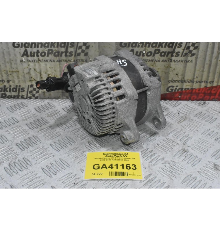 Δυναμό Mazda CX-5 / 6 2.2 Diesel SH 2012-2020 A2TX3081 150A