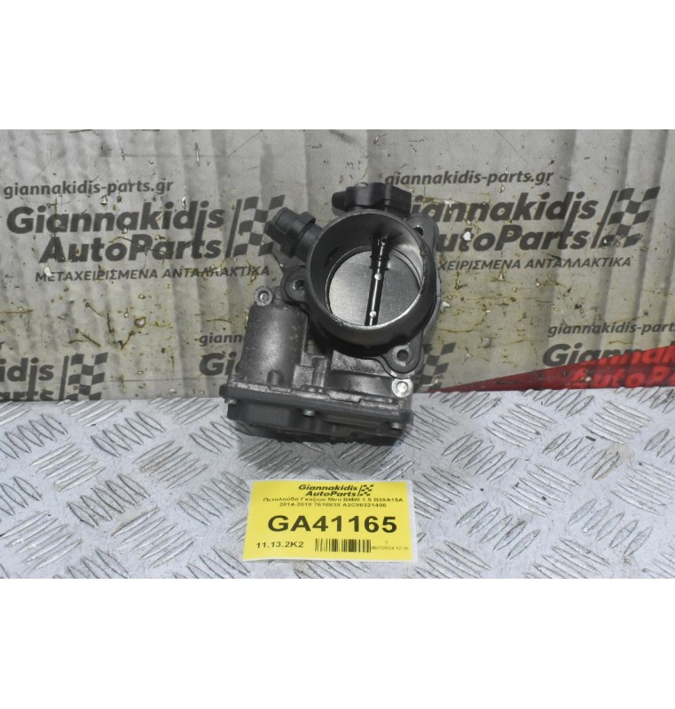 Πεταλούδα Γκαζιού Mini BMW 1.5 B38A15A 2014-2018 7618838 A2C80221400