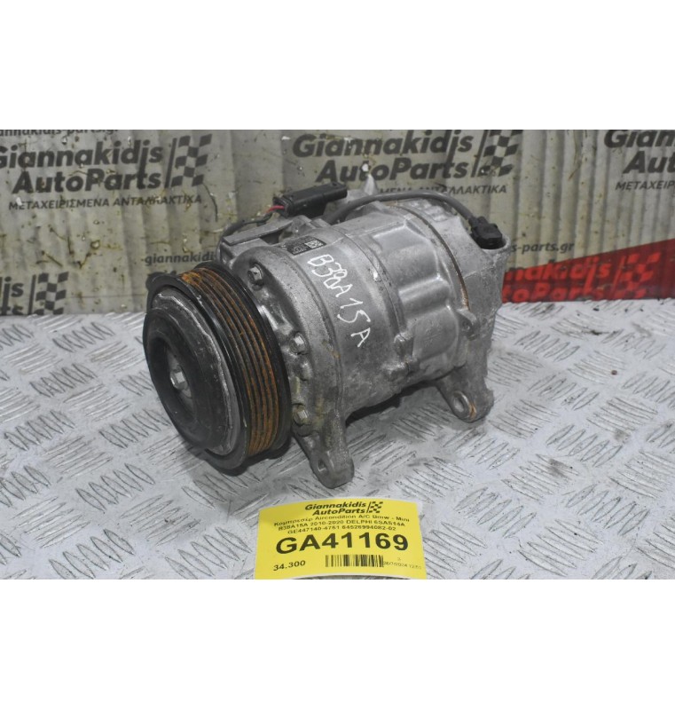 Κομπρεσέρ Aircondition A/C Bmw - Mini B38A15A 2010-2020 DELPHI 6SAS14A GE447140-4751 64526994082-02