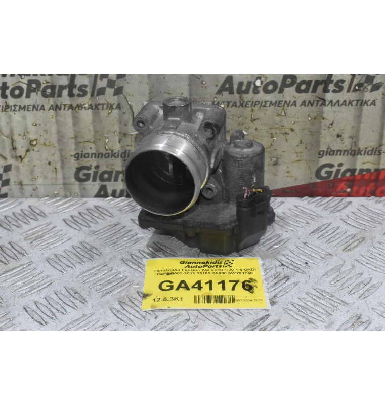 Πεταλούδα Γκαζιού Kia Ceed / i30 1.6 CRDI D4FB 2007-2012 35100-2Α900 5WY9174E