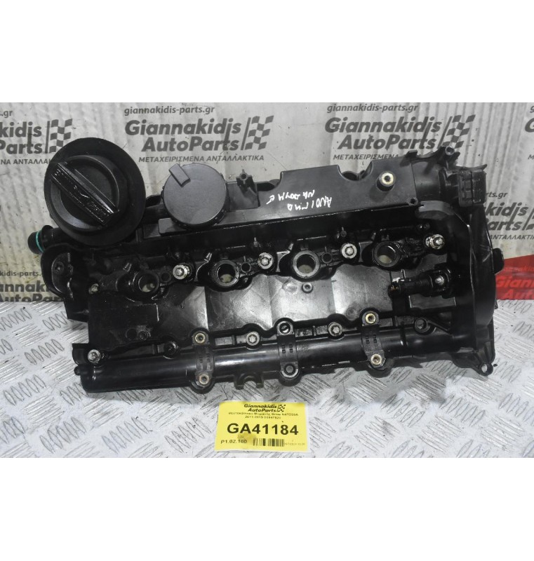 Ψευτοκάπακο Μηχανής Bmw N47D20A 2011-2019 88847520