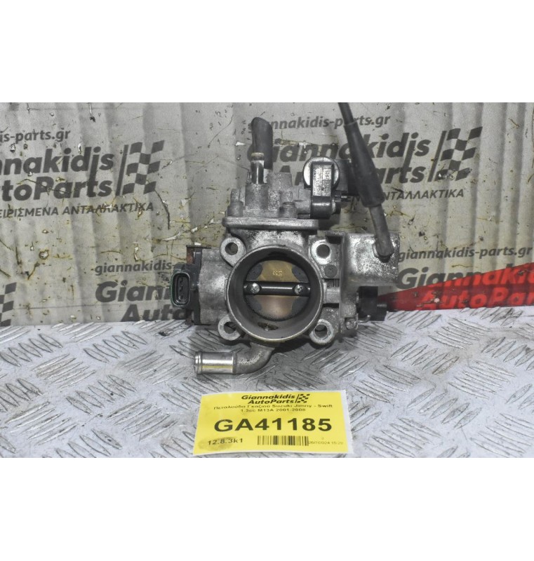 Πεταλούδα Γκαζιού Suzuki Jimny - Swift 1.3cc M13A 2001-2008