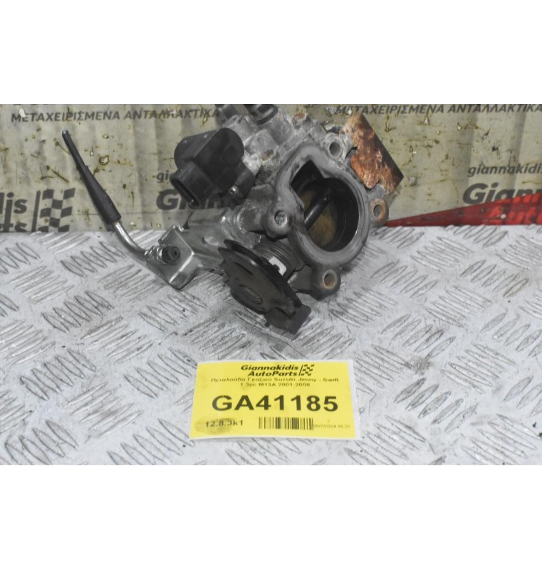Πεταλούδα Γκαζιού Suzuki Jimny - Swift 1.3cc M13A 2001-2008