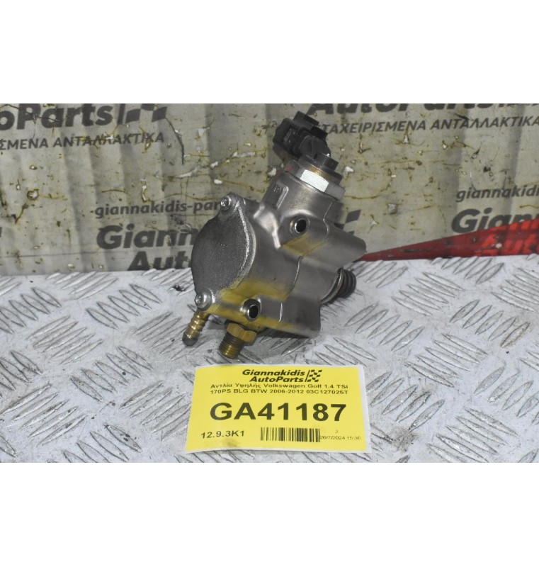 Αντλία Υψηλής Volkswagen Golf 1.4 TSI 170PS BLG BTW 2006-2012 03C127025T