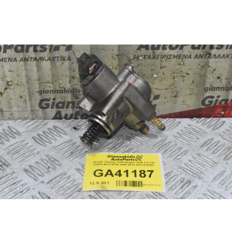 Αντλία Υψηλής Volkswagen Golf 1.4 TSI 170PS BLG BTW 2006-2012 03C127025T